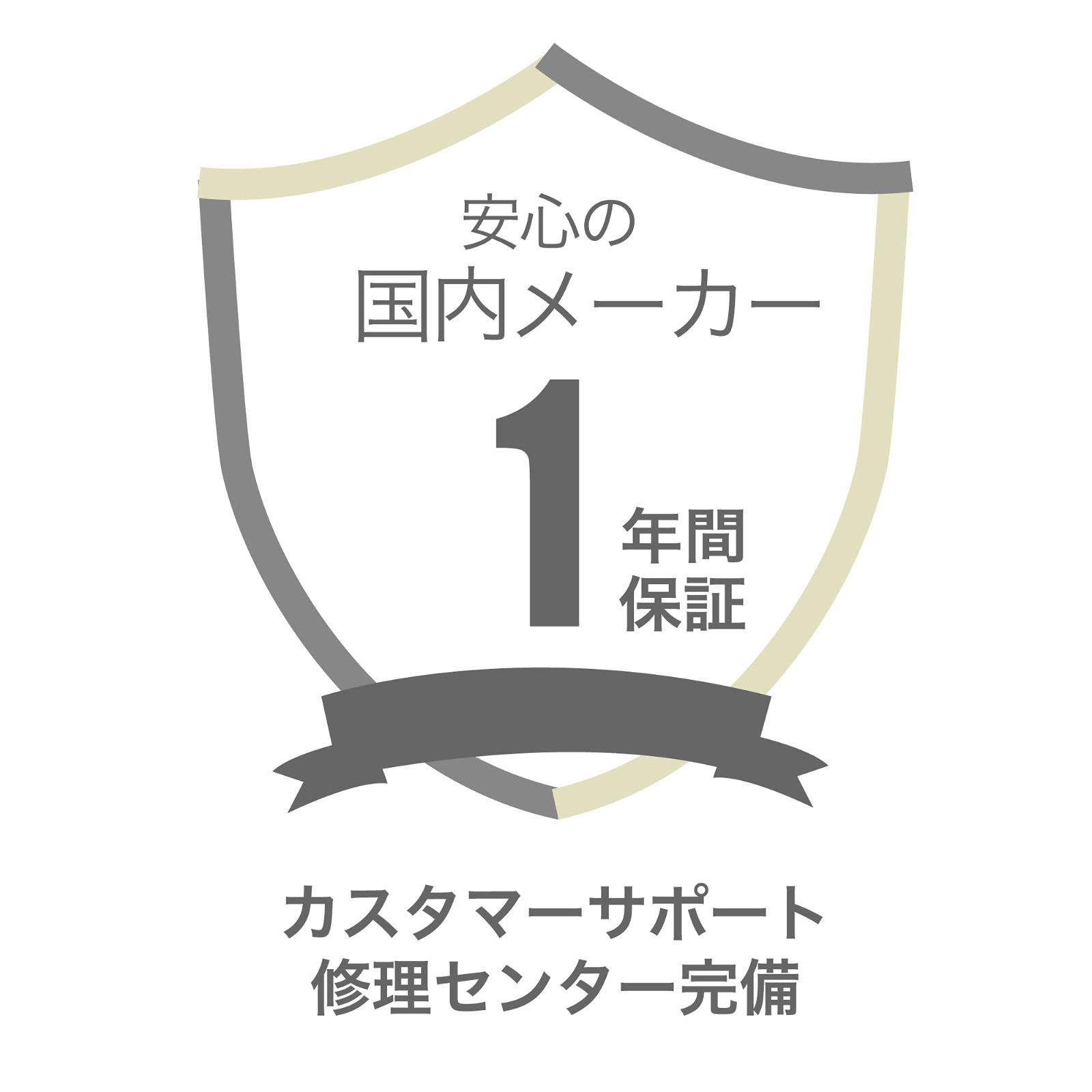 引き出し式