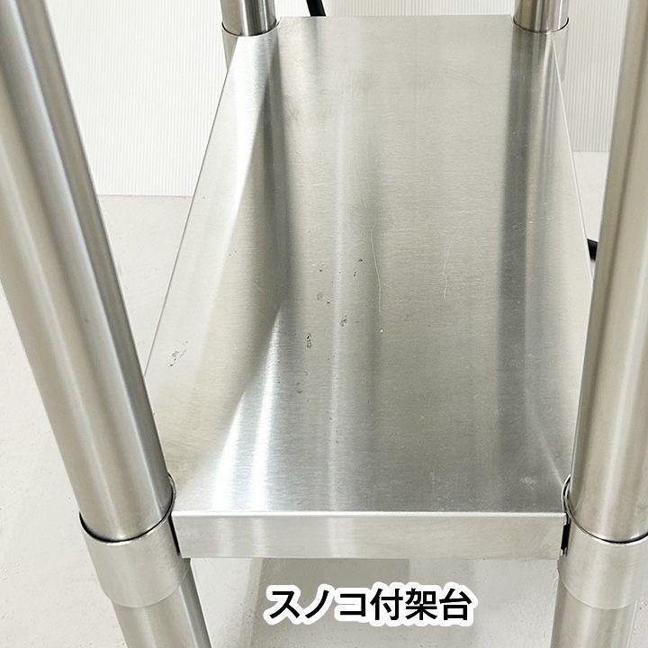 中古 マルゼン 電気自動餃子焼器 架台付き MAZE-4 2023年製 中古 厨房