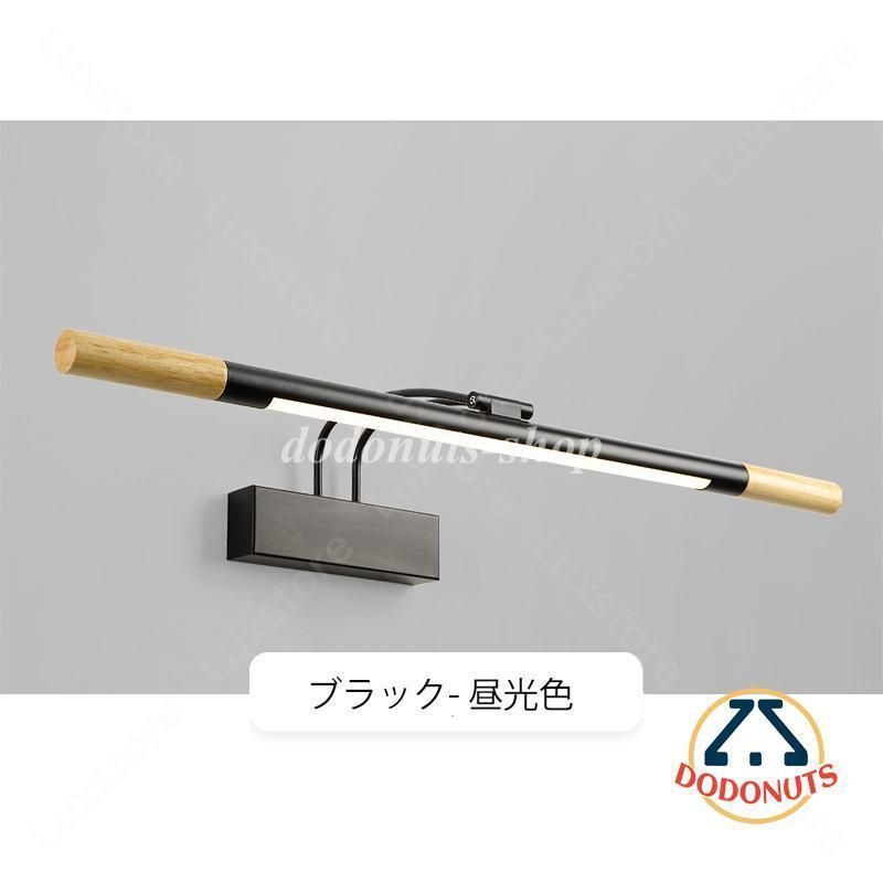 照明器具 壁掛け照明