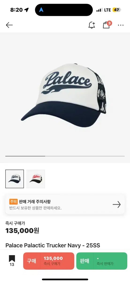 PALACE パレス パラクティック トラッカー ネイビー