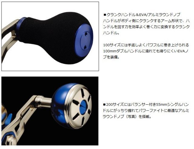 ダイワ ミリオネア バサラ 100H 右ハンドル / daiwa / 釣具