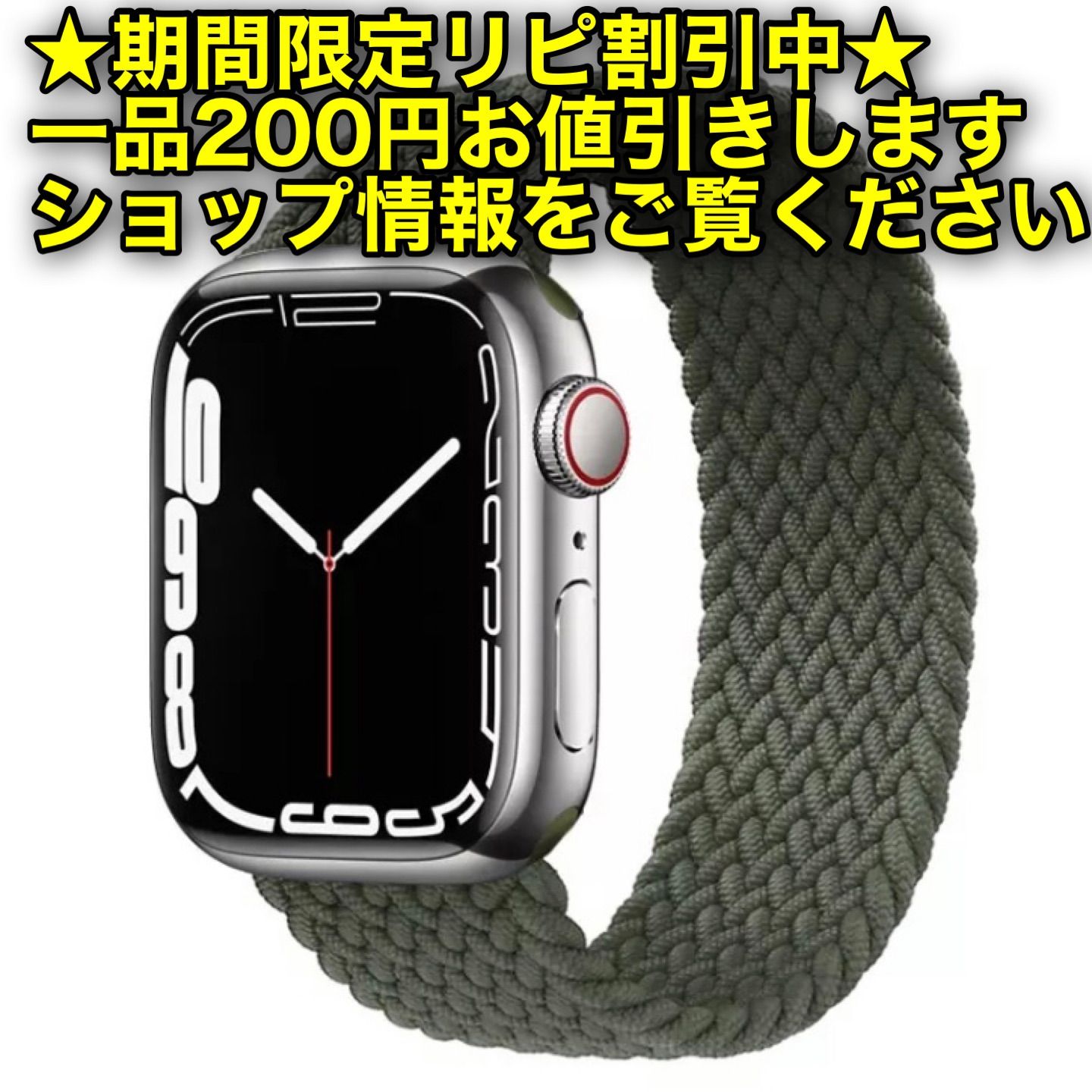 Apple Watch 純正 ブレイデッドソロループ 44mm 緑（新品）
