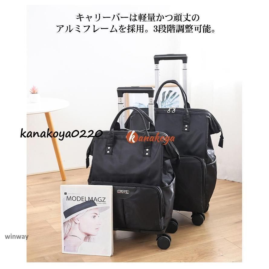 Sサイズ キャリーカート