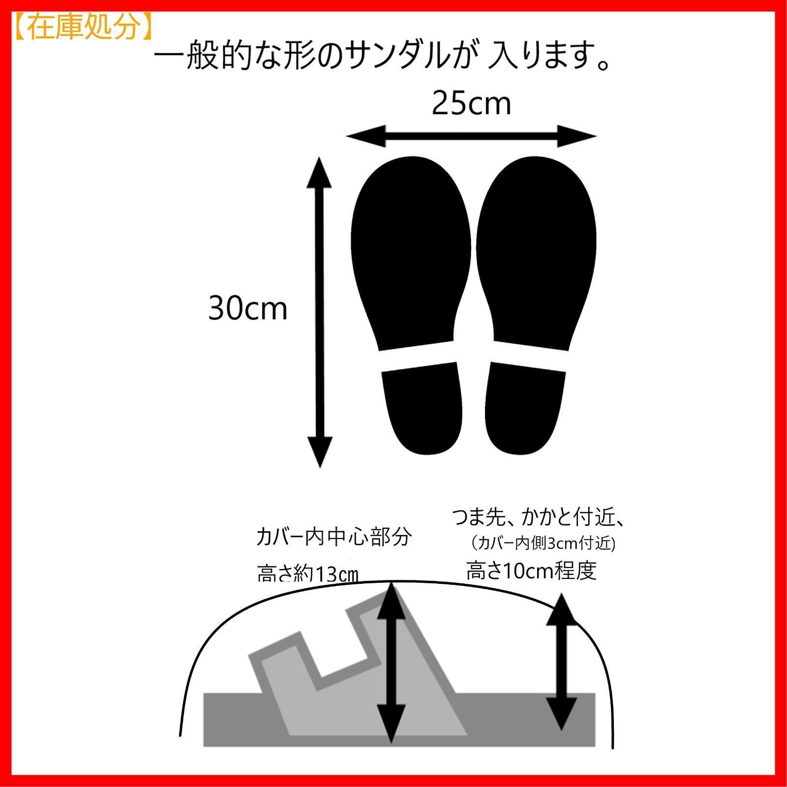 メルカリShops - 【在庫処分】蝶プラ工業 ベランダサンダルカバーフタバ 612160