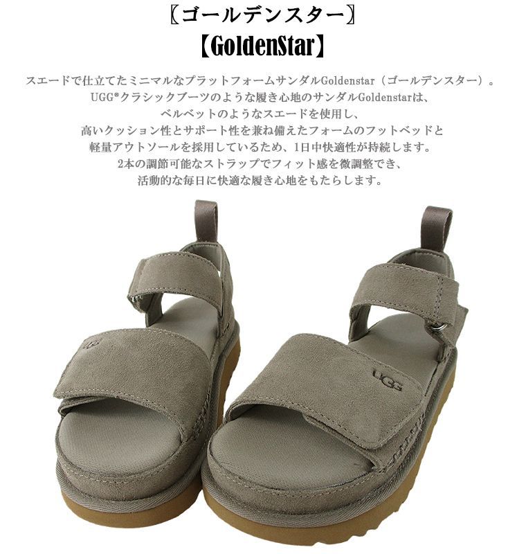 厚底 スライド