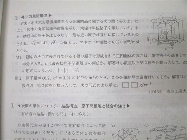 Part1|2