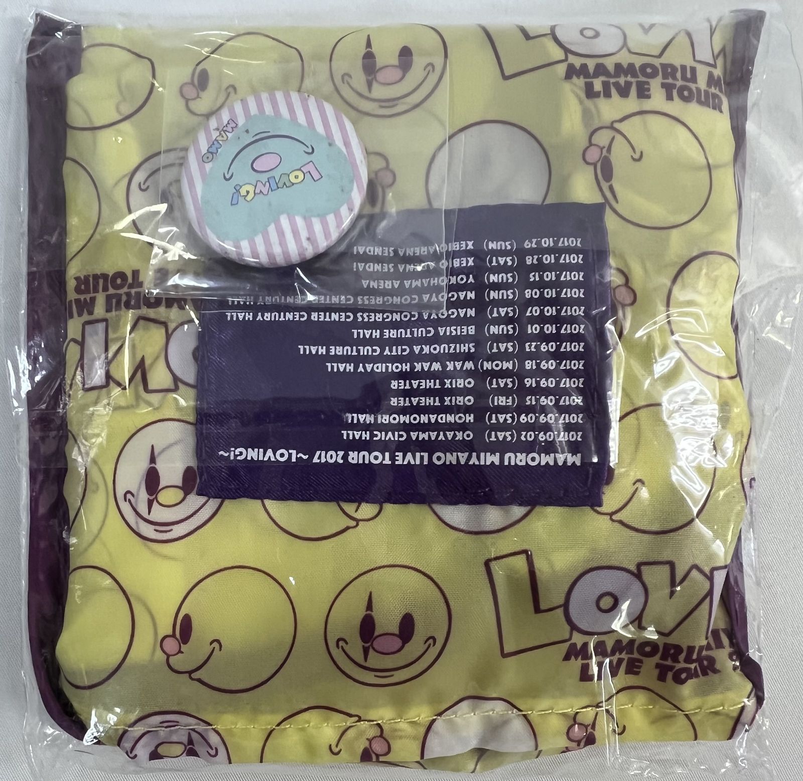 宮野真守 グッズ