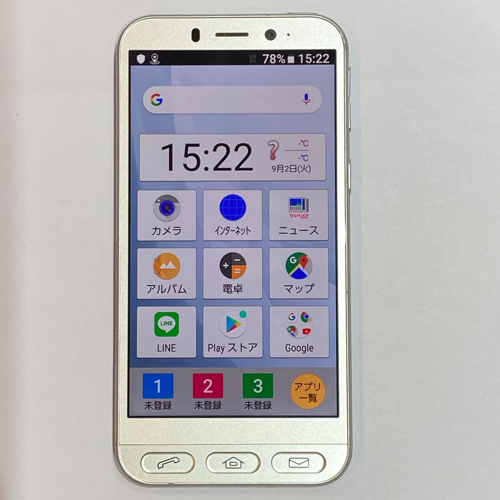 SHARP - 【Lalamy】シンプルスマホ4　704SH　シャンパンシルバー シンプルスマホ 新品未使用品 シャープ シンプルスマホ4 704SH
