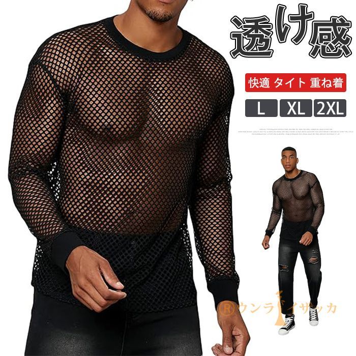 KTZ　15ss メッシュTシャツ シースルー tシャツ シースルーメッシュトップス レディース : ZOZOTOWN