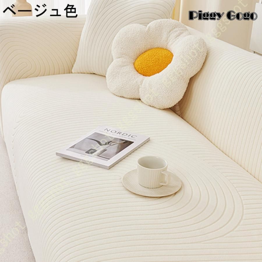 コーナーソファーカバー 肘付き