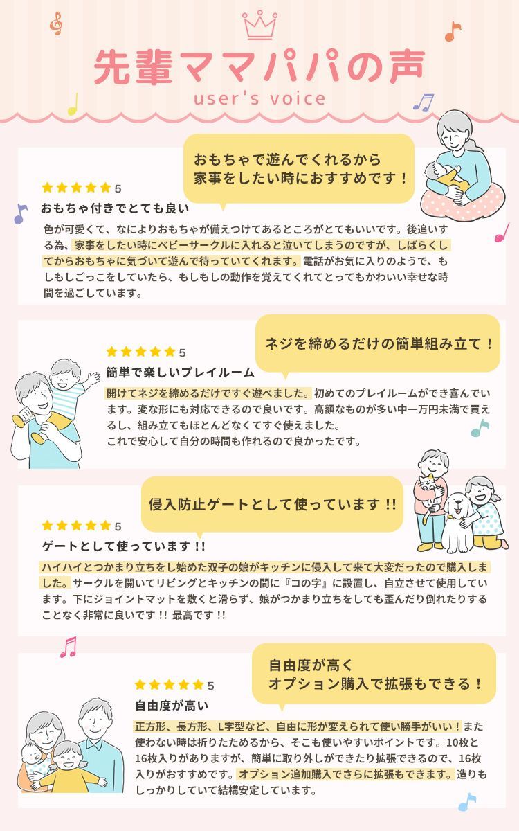 10枚セット 折りたたみ