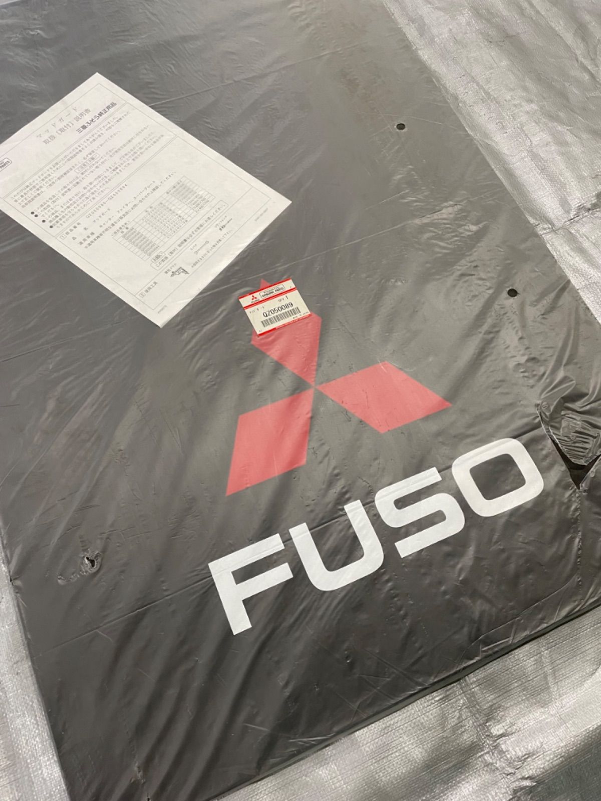 FUSO ロゴ 泥除け 三菱ふそう_ショップ | 純正アクセサリ