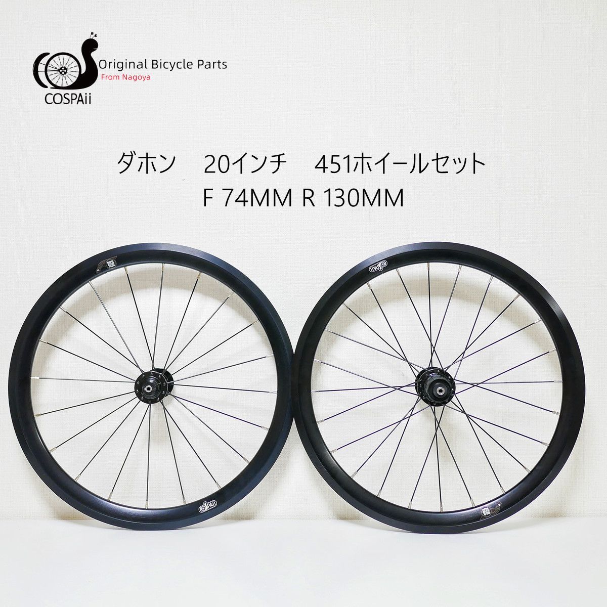 ダホン 20インチ 406 ホイール F74mmR130mm 30mm黒リム - メルカリ