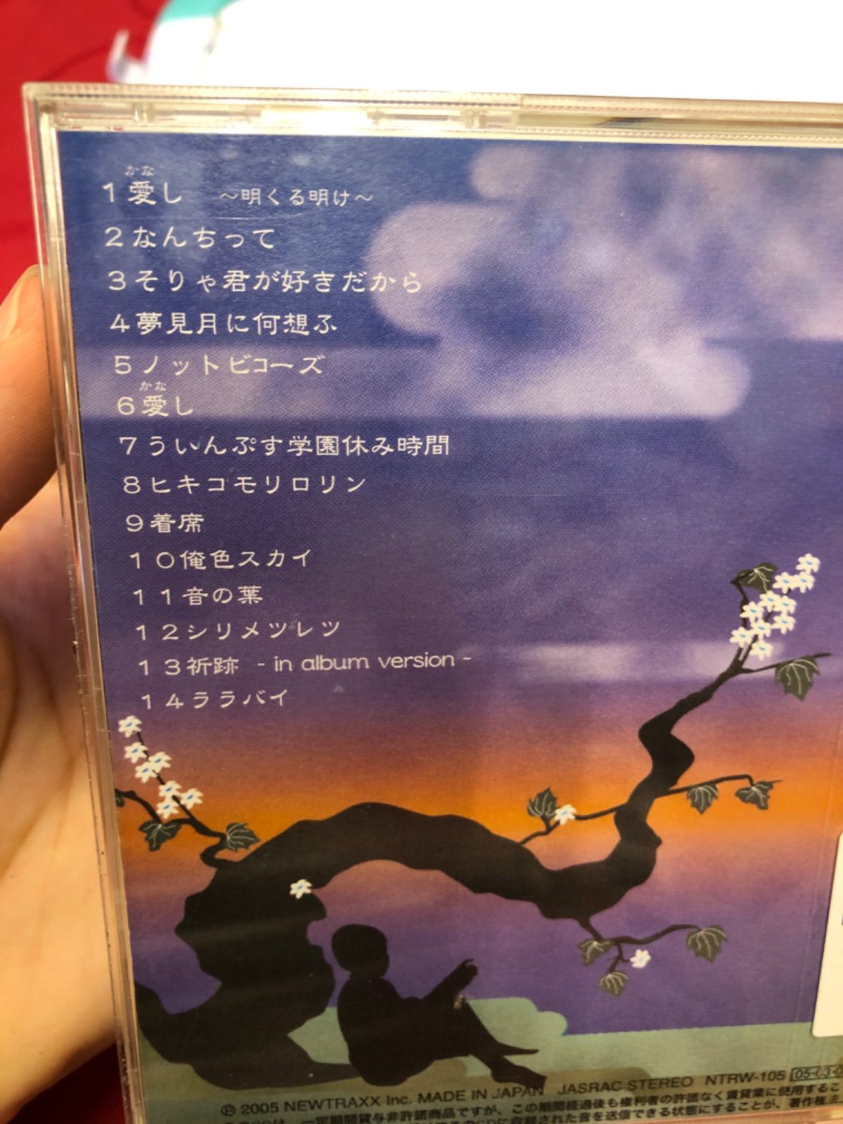 【お宝品】RADWIMPS2 〜発展途上〜 直筆サイン入り おまけ付き お宝品】RADWIMPS2 〜発展途上〜 直筆サイン入り おまけ付き