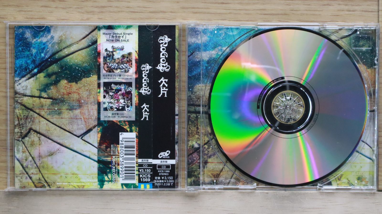 国内盤CD☆ノーゴッド/NoGoD□ 欠片 □4988003389901/KICS-1569