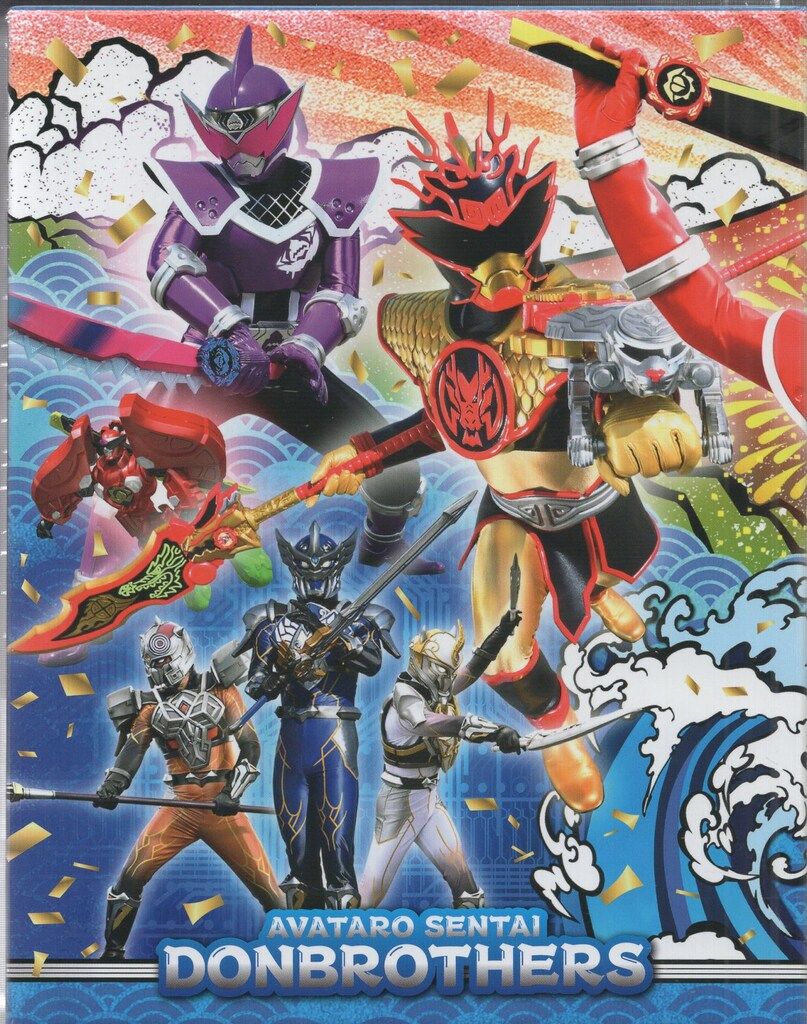 特撮Blu ray 初回 暴太郎戦隊ドンブラザーズ Blu 全4巻 セット ブルーレイ メディア おすすめ ブルーレイ 再生 アプリ 無料