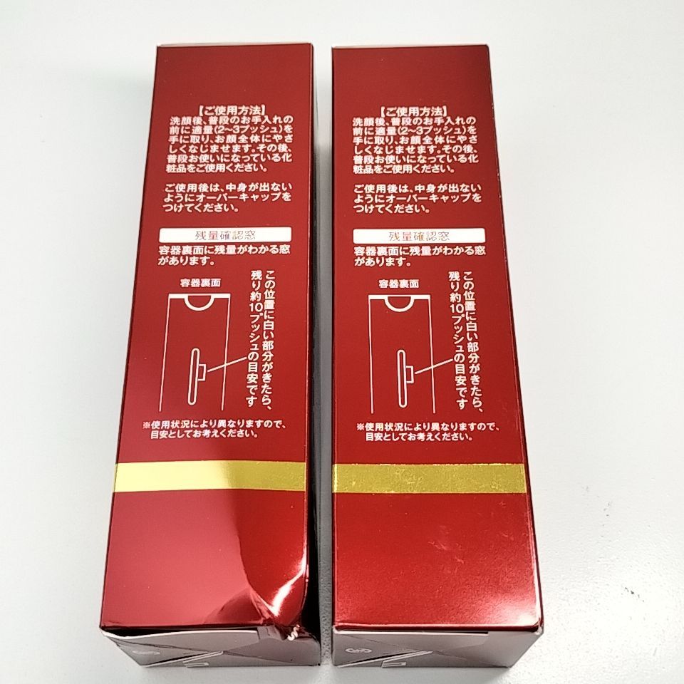 ドクターシーラボAIDDN エッセンスML(美容液)3本セット ドクターシーラボAIDDN エッセンスML(美容液)3本セット