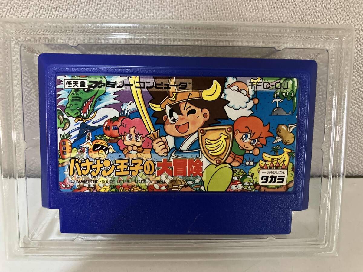 ファリア 封印の剣 FC Faria Sealed Sword NES JAPAN