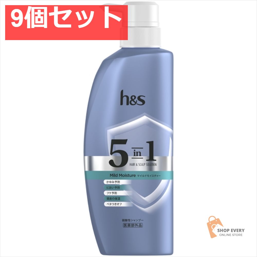 hu0026s 5IN1マイルドモイスチャSPポンプ340G 9個セット まとめ売り