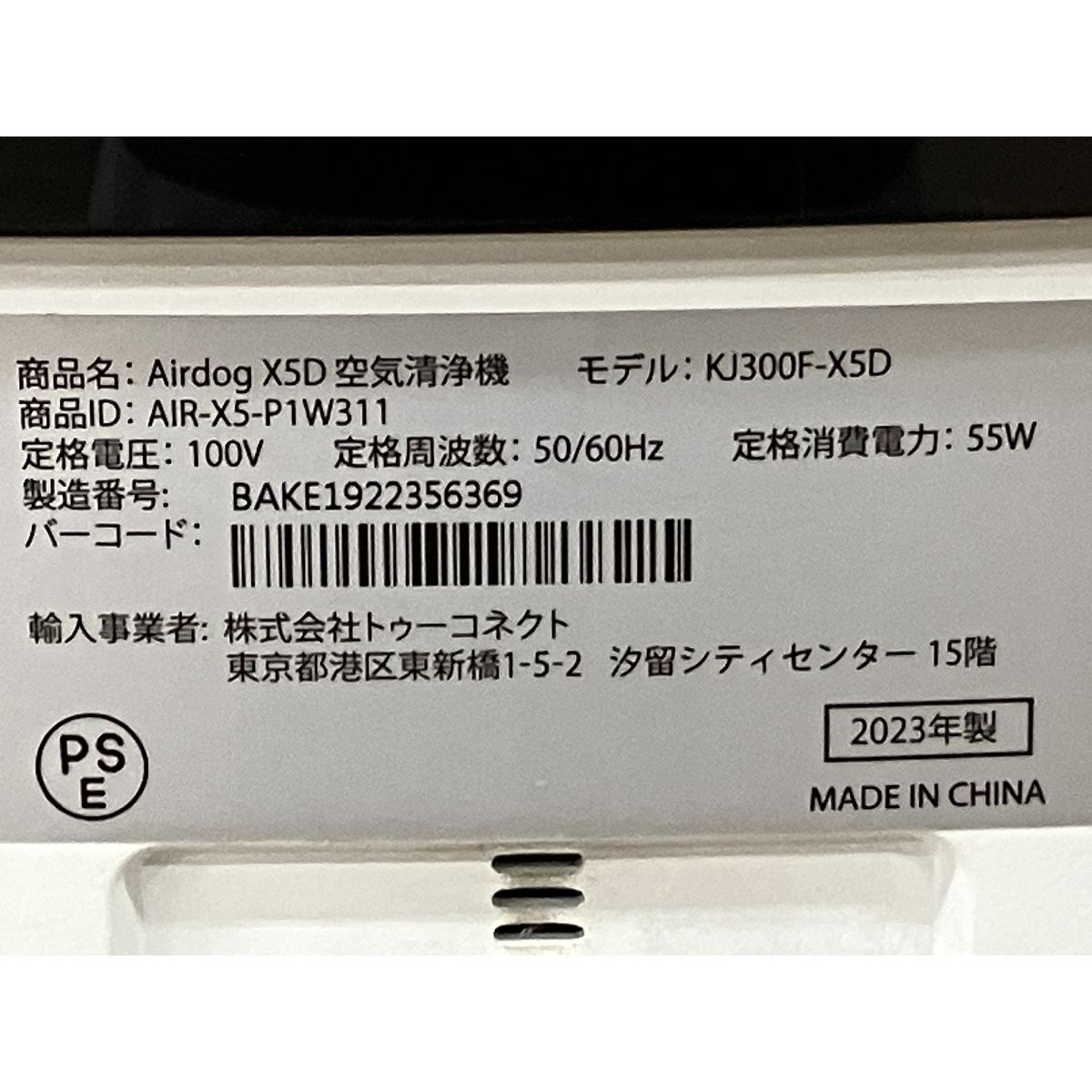 エアドッグ コンパクト