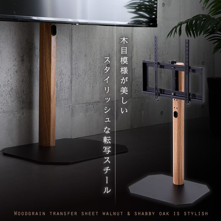 テレビボード 省スペース