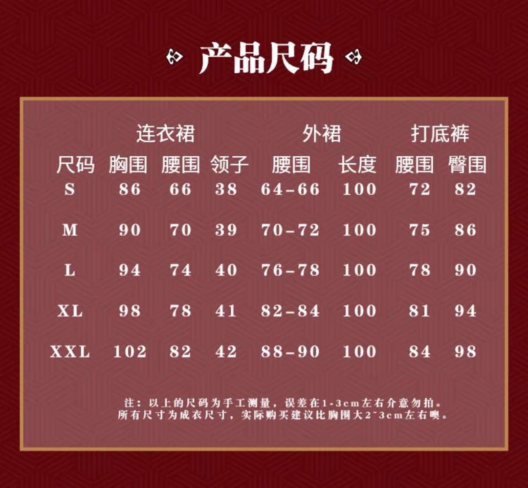 ウィッグ 靴追加可