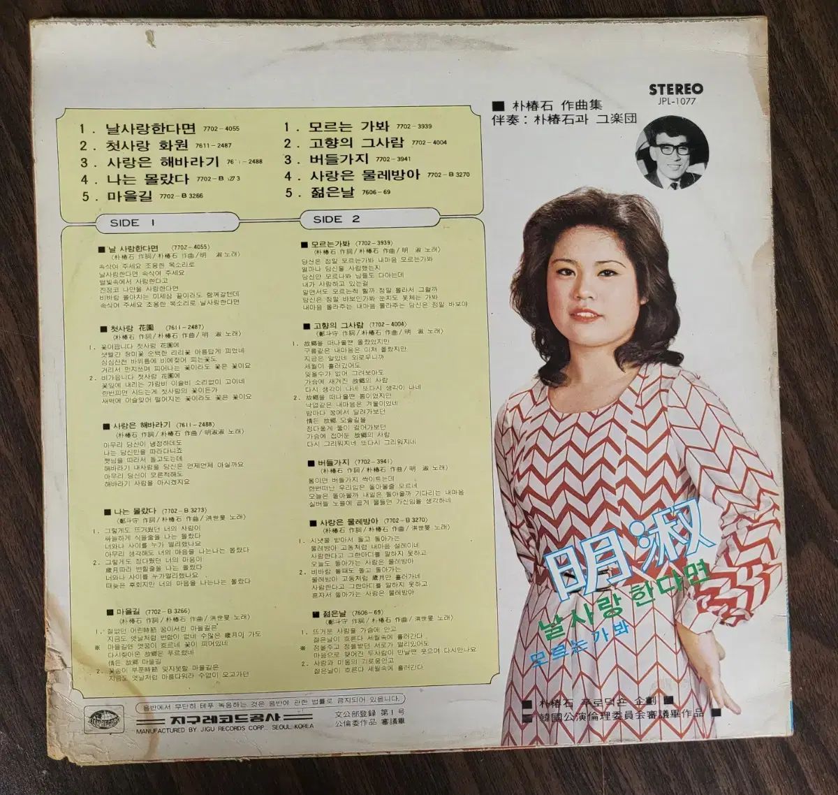 GUNDAM SONG COVERS -ORCHESTRA-初回限定盤特典付 スーパーロボット大戦 関連 CD 6 腸 まとめ売り RIOBOT 変形合体