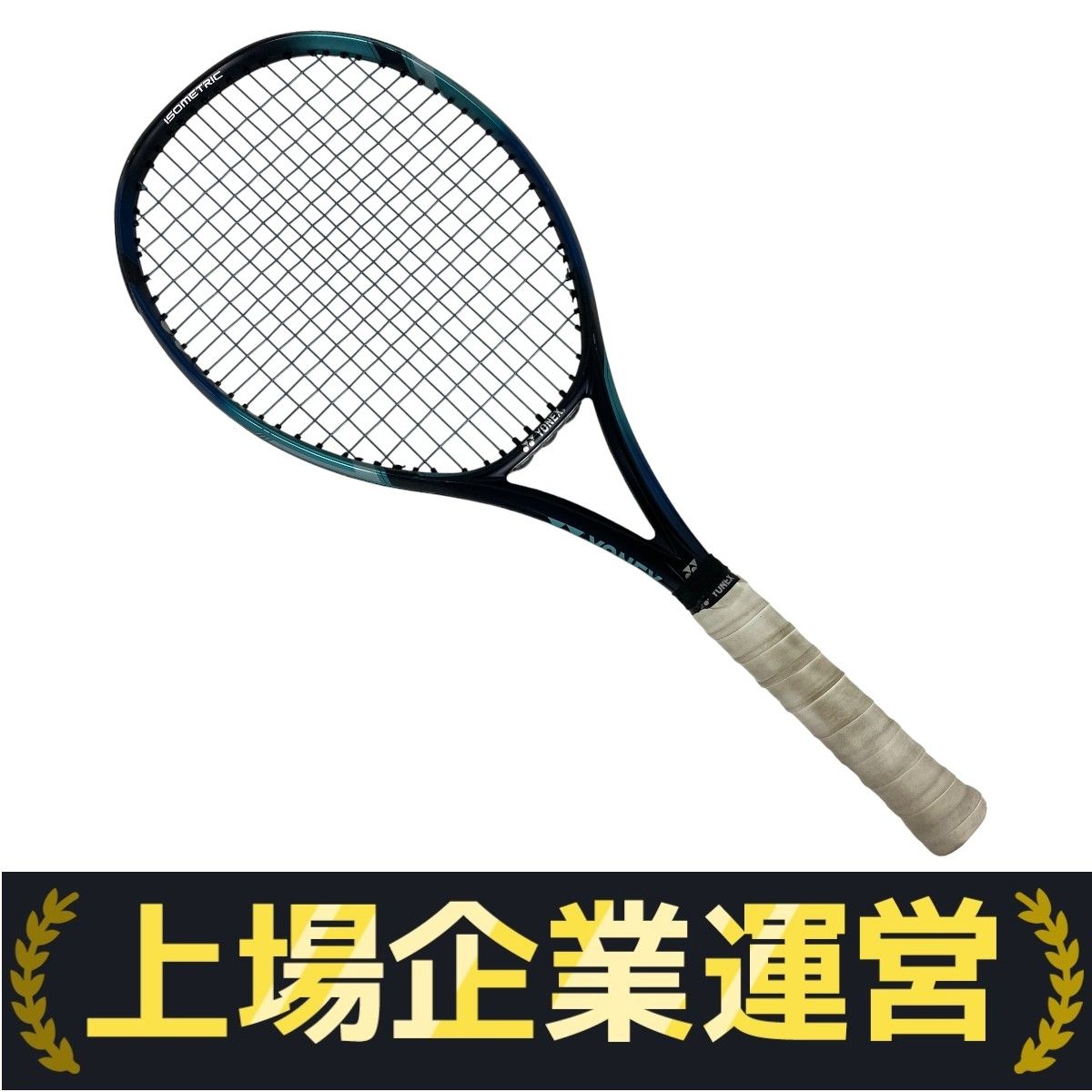 YONEX ヨネックス EZONE100 ISOMETRIC テニス ラケット 硬式