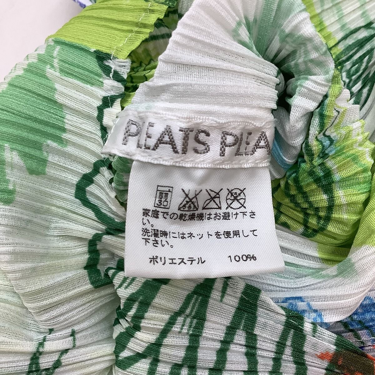 ♪♪ISSEY MIYAKE イッセイミヤケ PLEATS PLEASE ノースリーブ