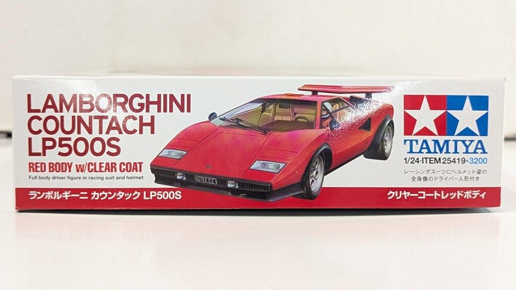 タミヤ 1/24スケール ランボルギーニ カウンタック LP500S
