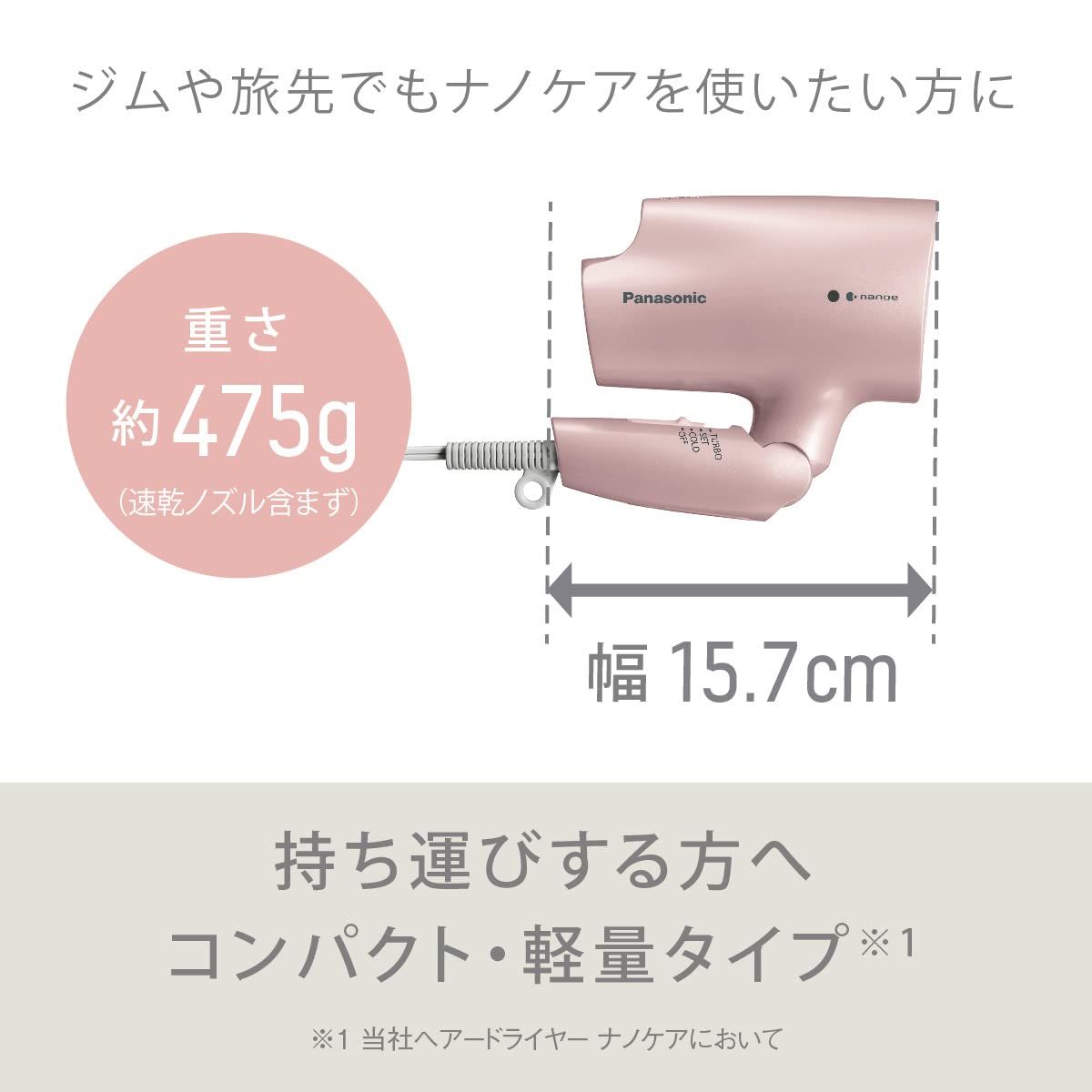 Panasonic EH-NA2K ヘアドライヤー ピンクゴールド パナソニック ヘア