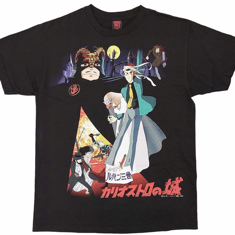 ギークス ルール GEEKS RULE × ルパン三世 カリオストロの城 コラボ 
