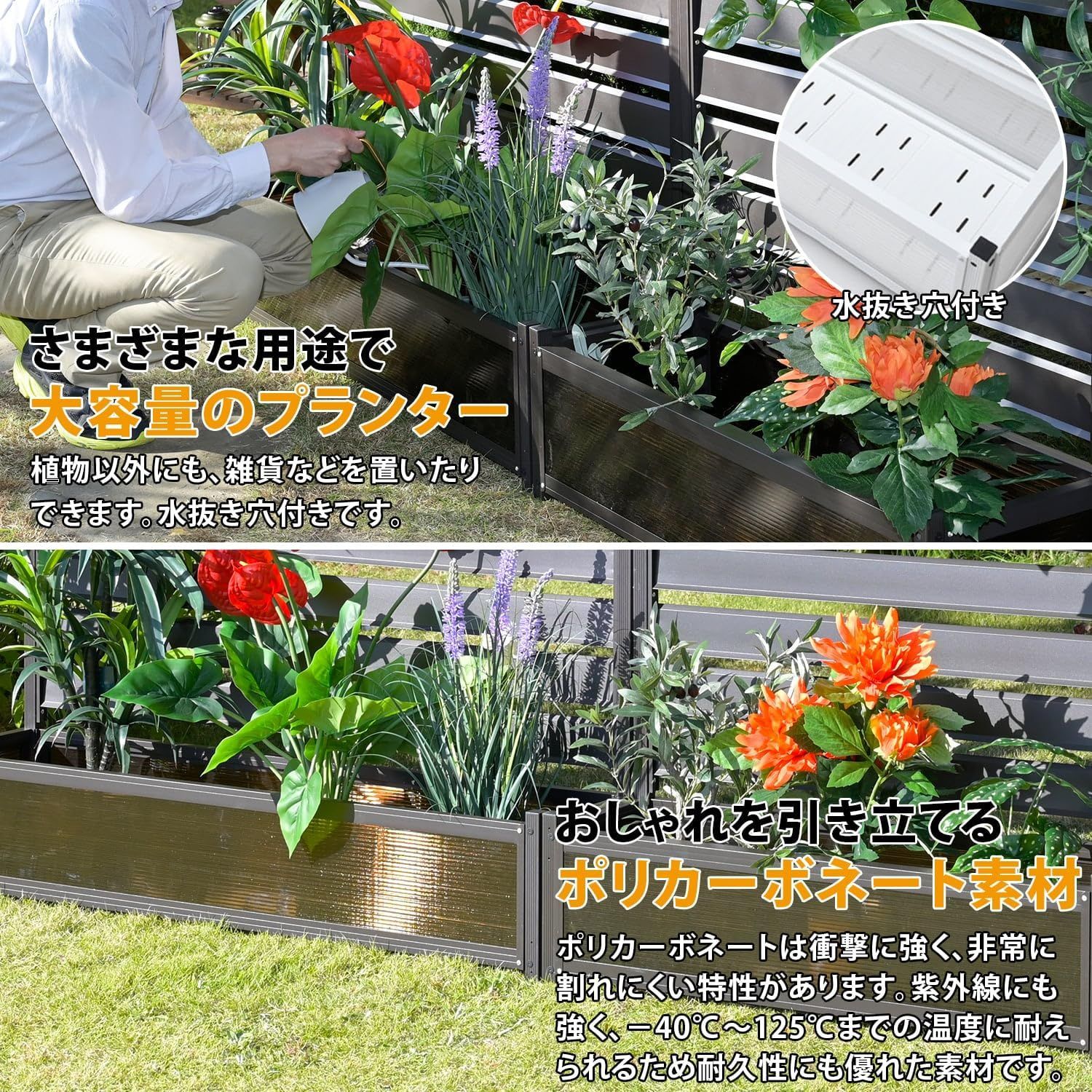 大特価』アルミプランターフェンス 幅120×奥行30×高さ149cm 目隠し 