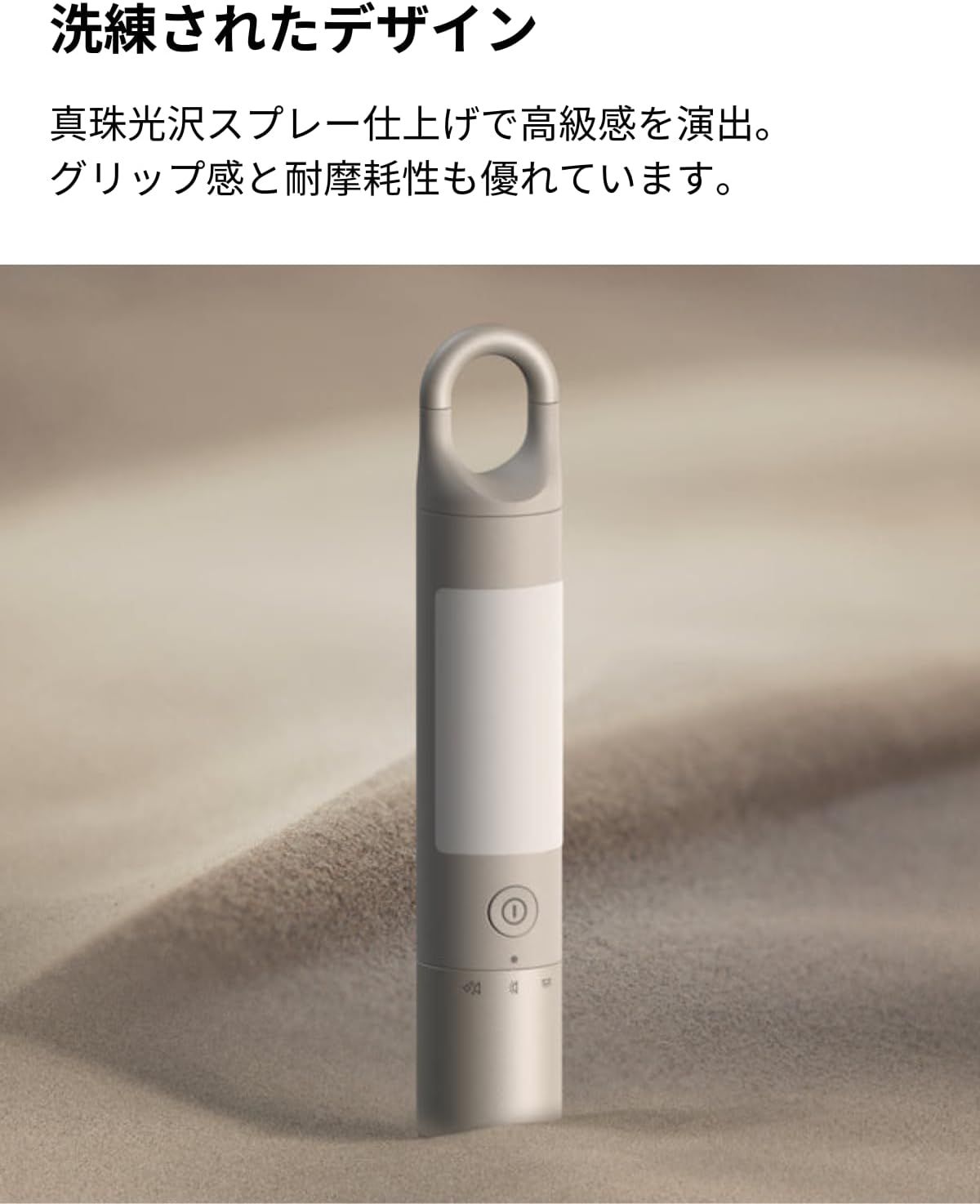 明るさ3段階調整