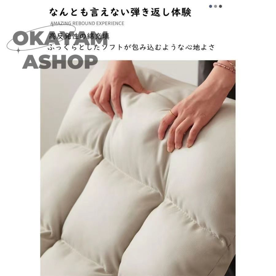 大人用 快適
