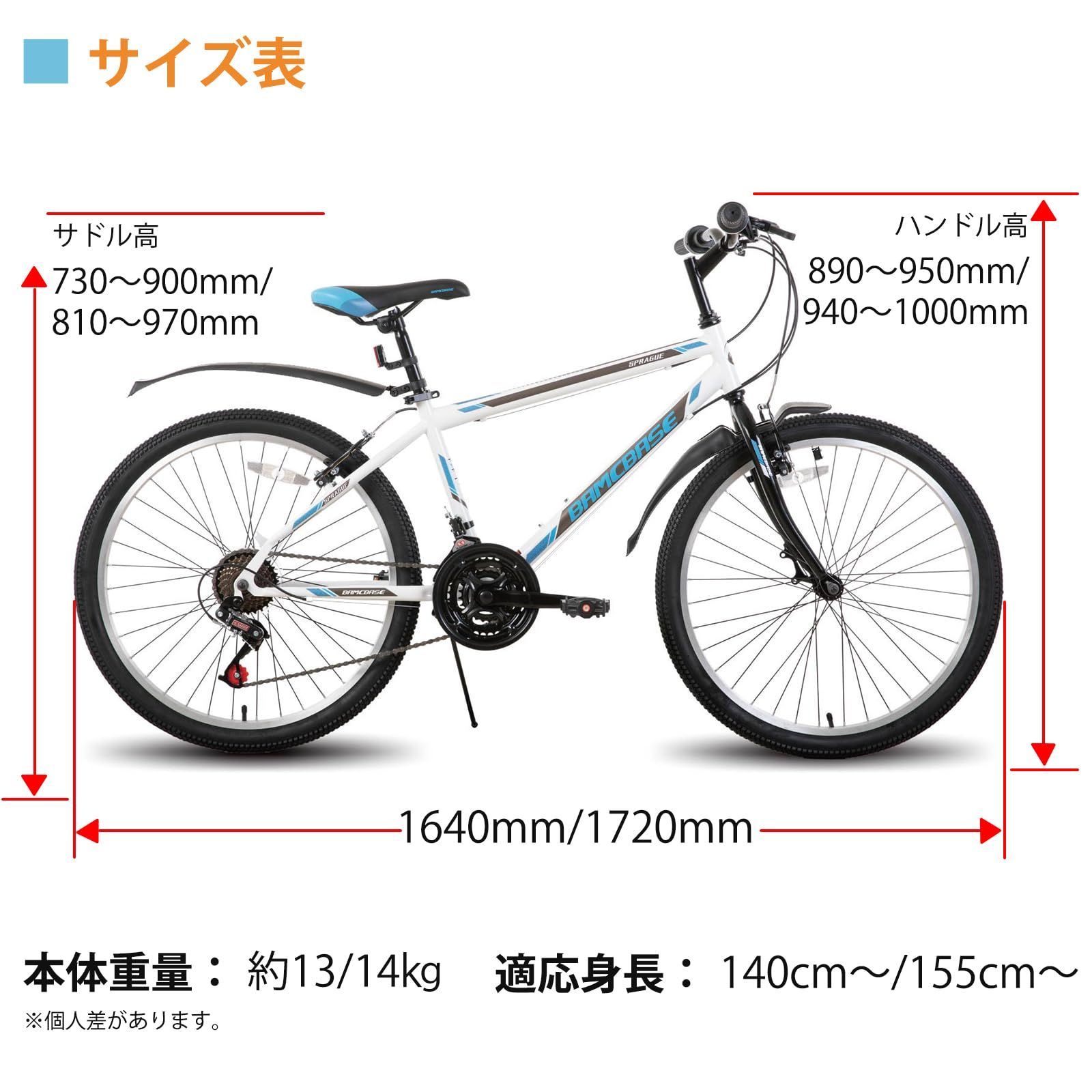 大人用 MTB 高校生 自転車 子供用 スポーツバイク ダブルVブレーキ 