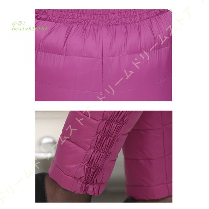 暖かい ダウンズボン