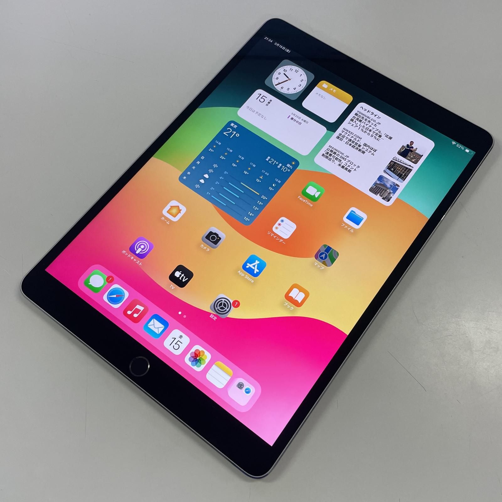 au 10.5インチiPad Pro WiFi+Cellular 64GB スペースグレイ