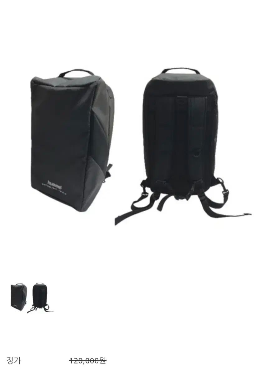 数量 hummel ヒュンメル hm224 ブラック 2WAY バックパック