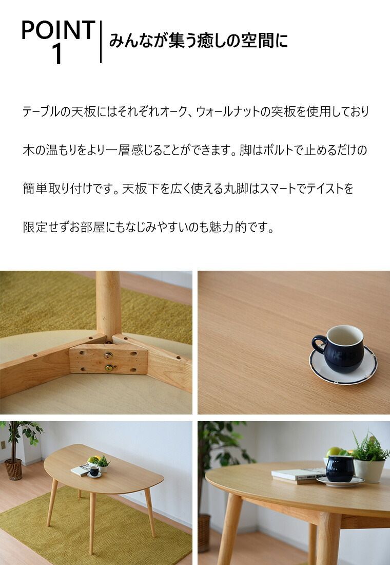 チェア