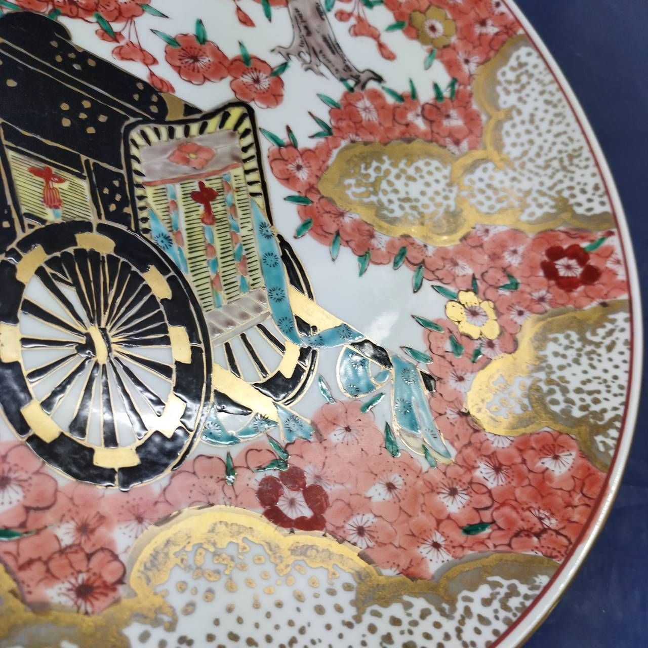 有田焼 秀峰窯 大皿 百花繚乱 御所車図 飾り皿 絵皿 金襴手 金彩 古