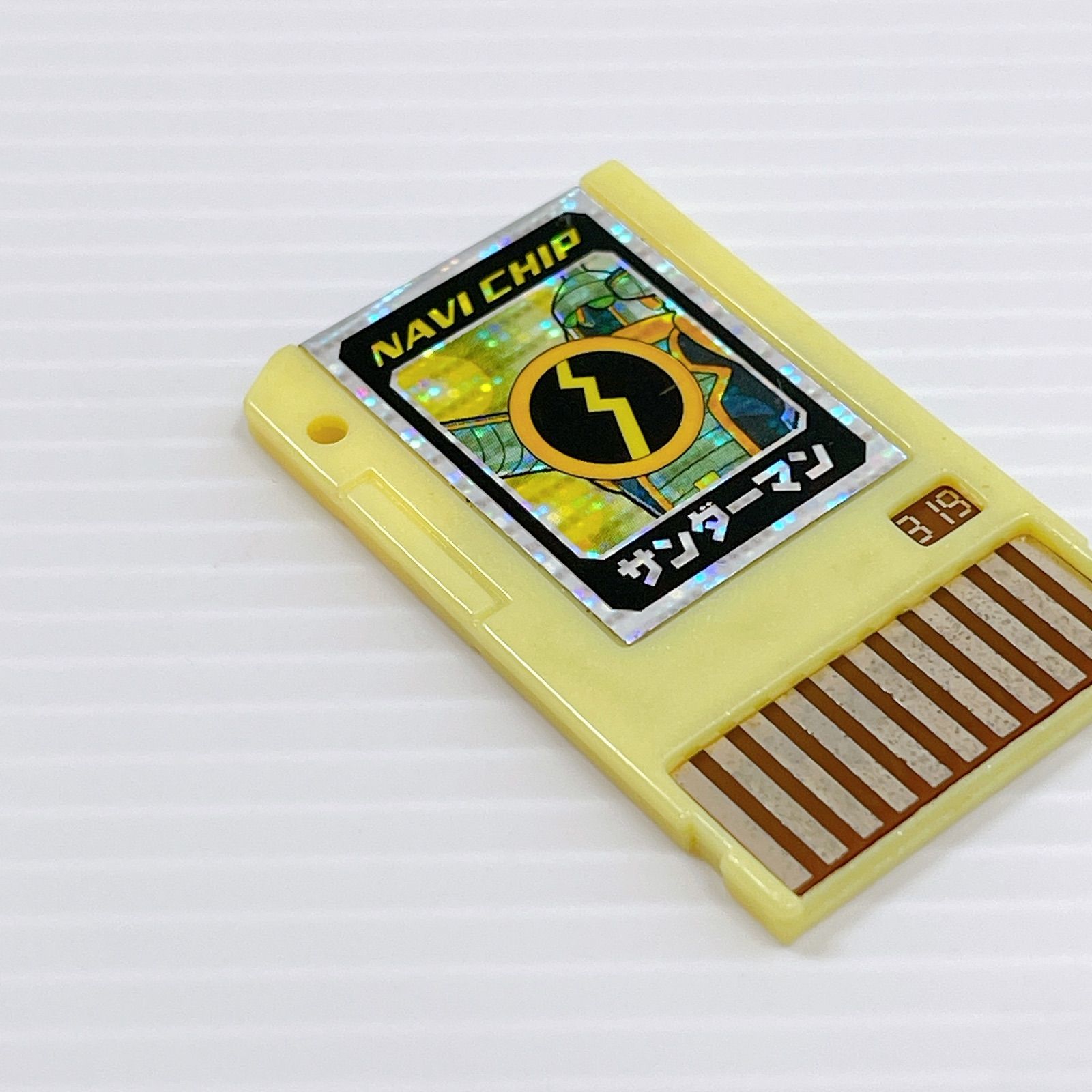 バトルチップ　BATTLE CHIP ロックマンEXE Rockman Corner: Battle Chip Stadium Cabinets Up For Grabs