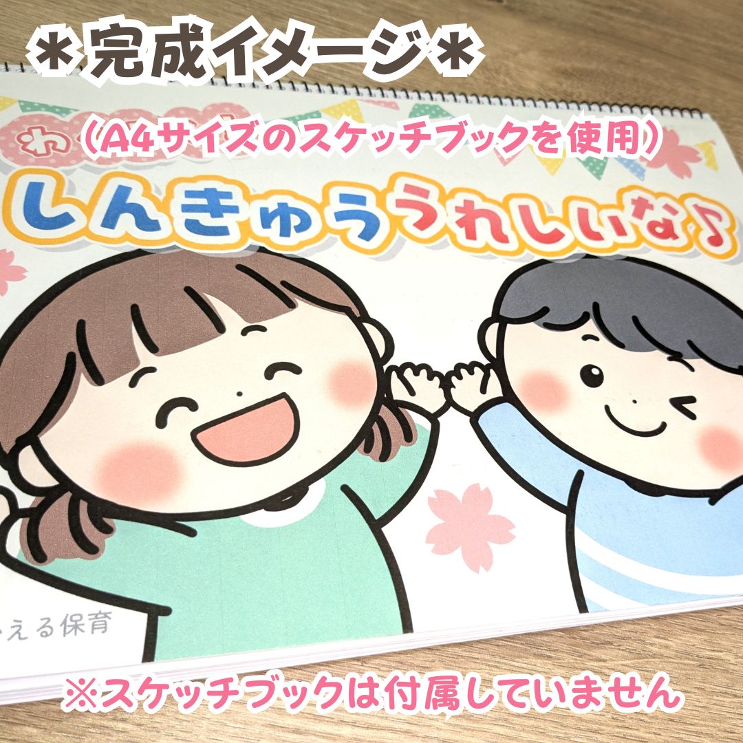 のサムネイル