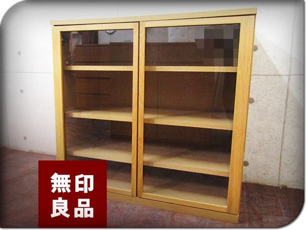 無印良品　オーク材ガラス棚 木製キャビネット ガラス扉 オーク材突板 | 無印良品