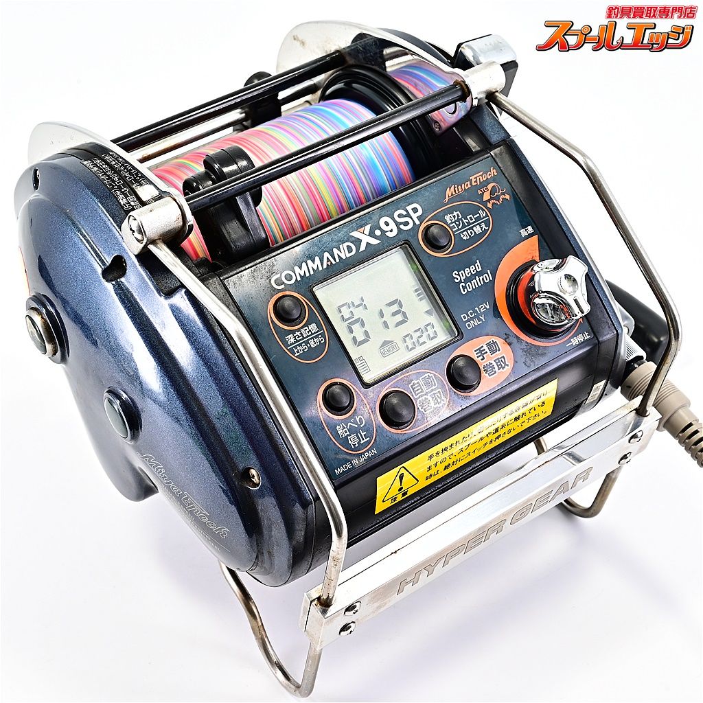 ブ*ン様 美品 ミヤマエ COMMAND X-9SP