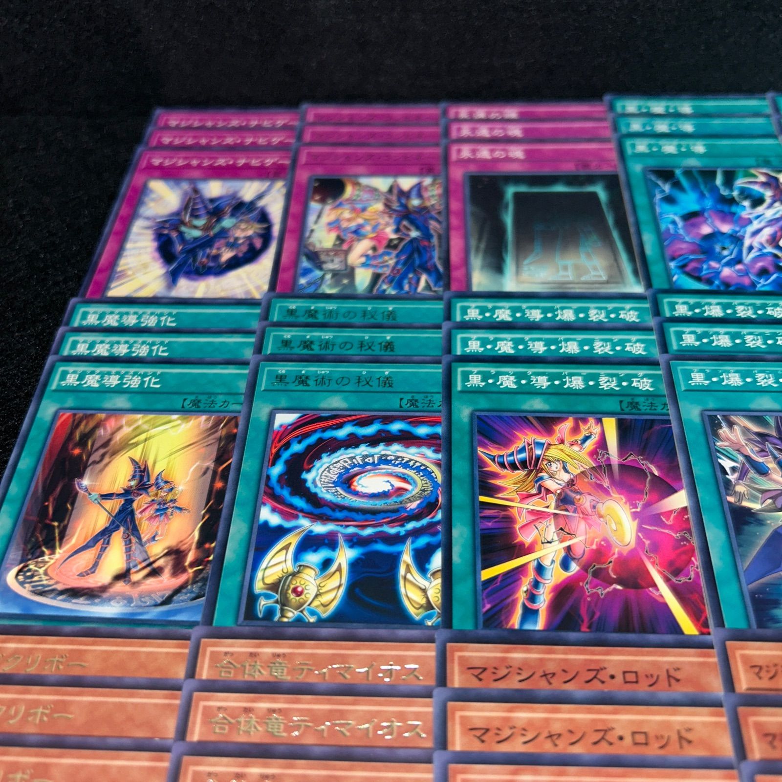 No.PP38 遊戯王 ブラックマジシャン デッキパーツ 黒魔導師 武藤遊戯