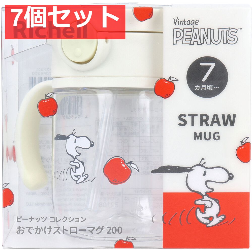 おすそ分けbox ❤️バレンタイン価格❤️ おすそ分けbox ❤️バレンタイン価格❤️ 【公式通販】