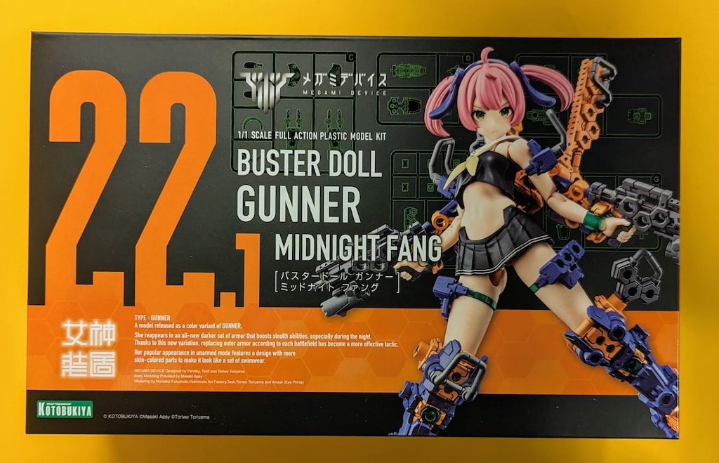 MJ⑥)コトブキヤ メガミデバイス アリス BUSTERDOLL ガンナー 他