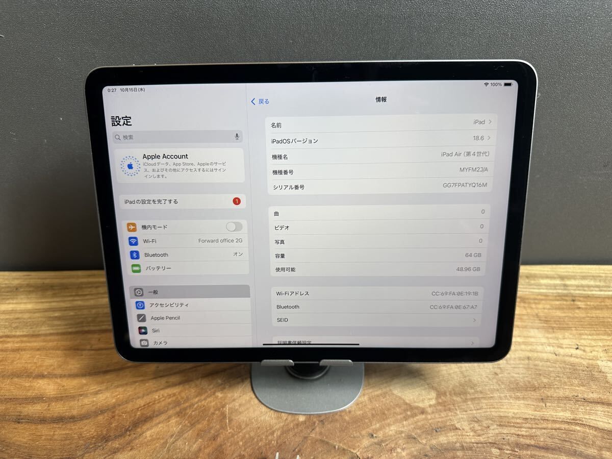 Apple iPad Air 4世代 64GB Wi-Fi バッテリー89 CHRISTIANNAURATH_COM_BR