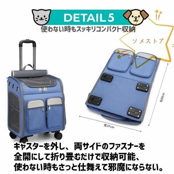 キャリーバッグ